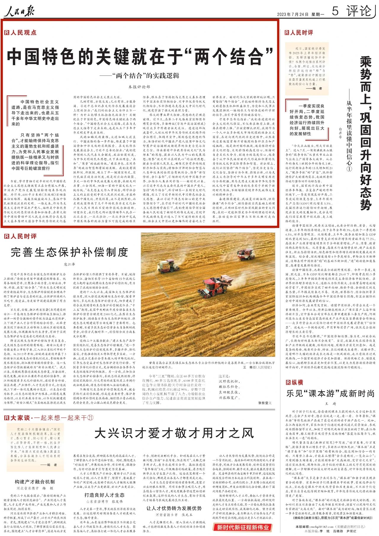 cf8dee1e8181ff58ecd2135034429ffe.jpg