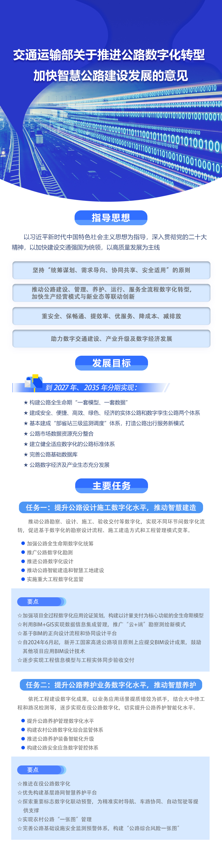 558c0ee86704a0381380b91247e4f6b4.png
