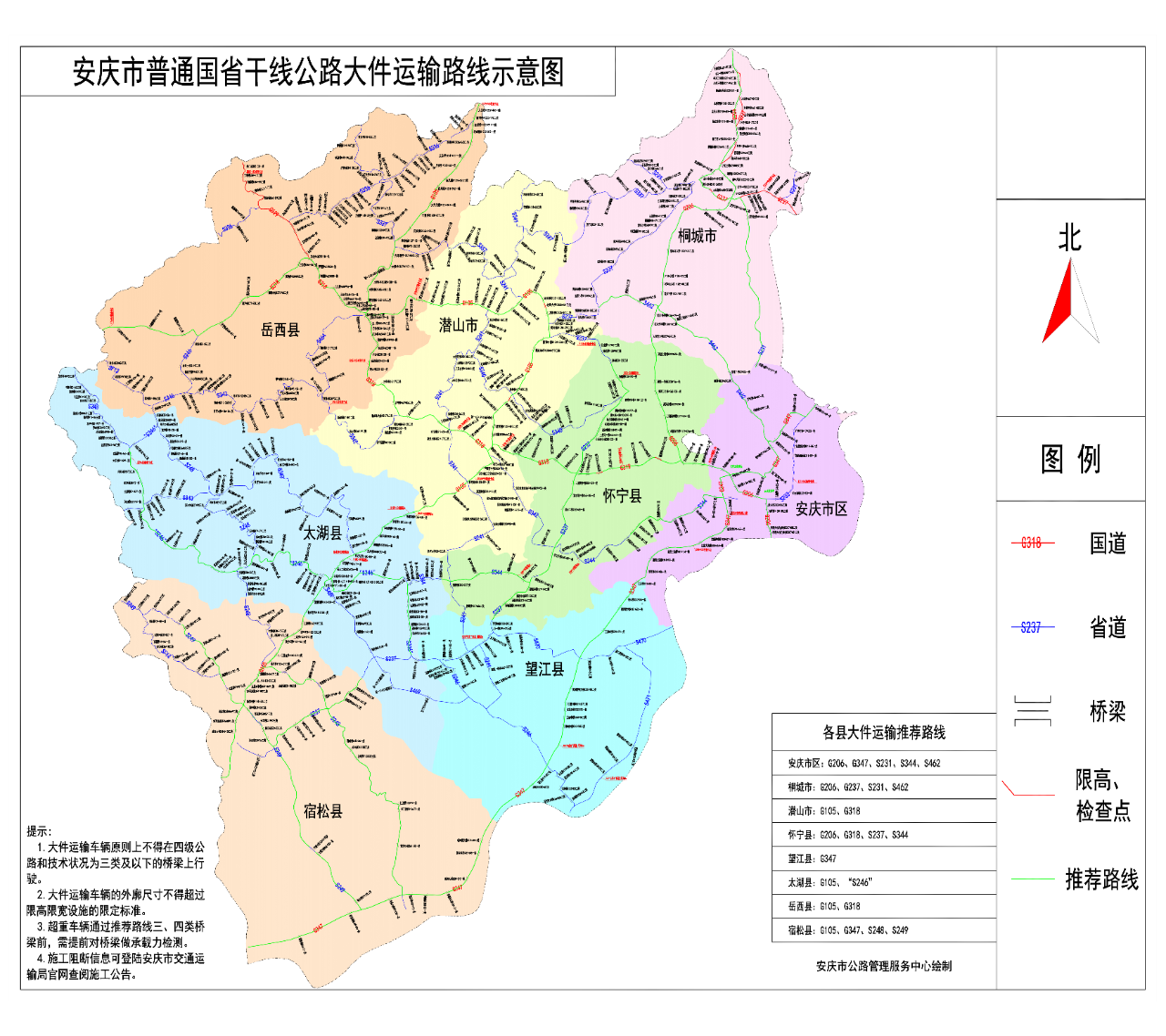 aeb55120612bddb8a1812b6ea39505ba.png