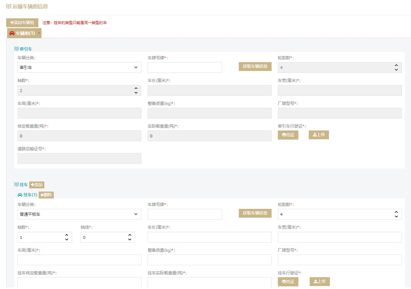4cef51f8bee2c377c575a99741481835.png
