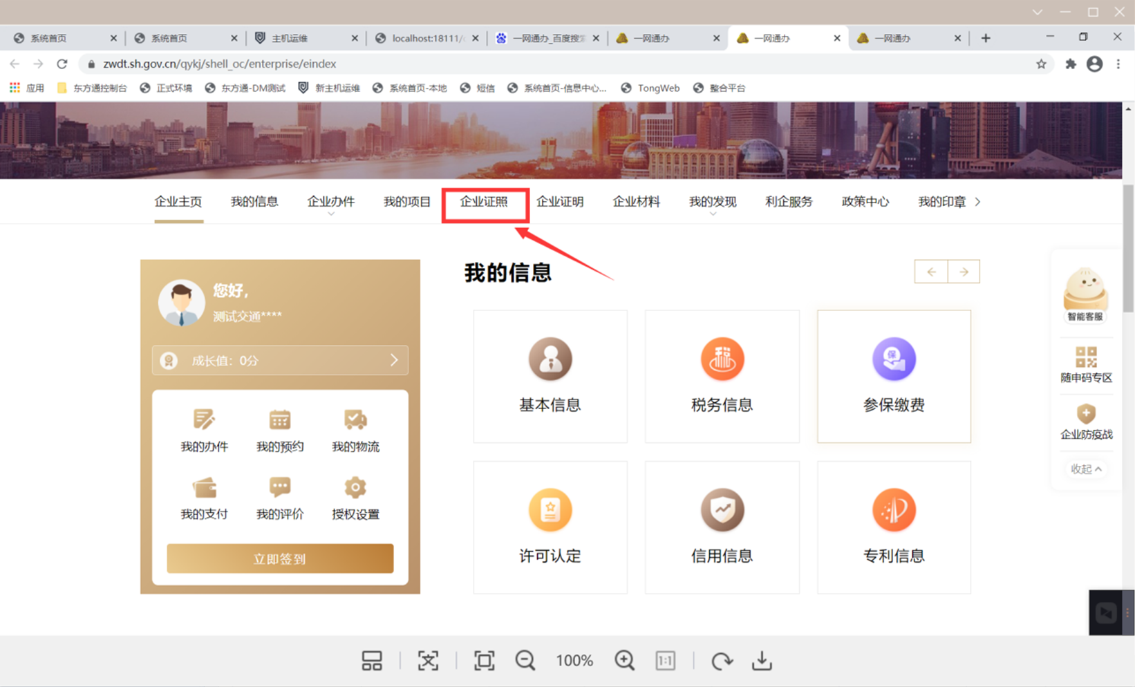 4cff7bf759b3ced663dd0bafb5ac7503.png