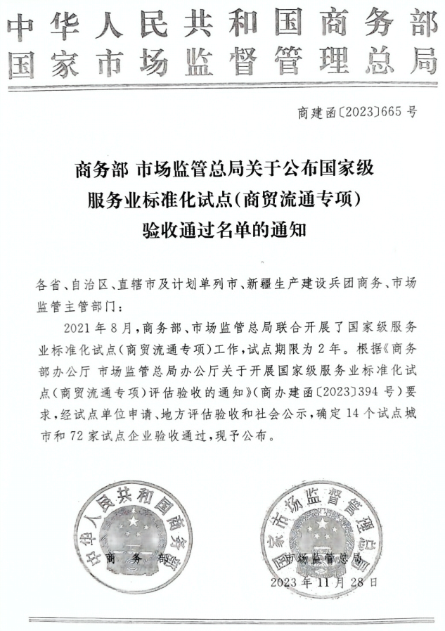 fb87e2a2e13f0d9d61d9893d0b5456e2.png