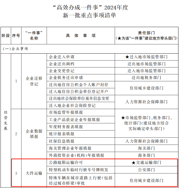111ac5443b9509e19e0eef87aa62b8f0.png