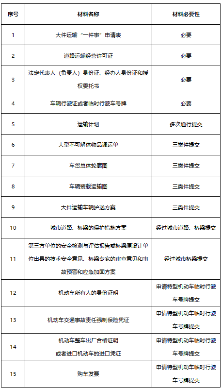 4b5a02d6952f68a32f62c2ec10ea2035.png