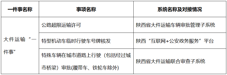 b717d00d6b91792361d91898a30c8ff2.png