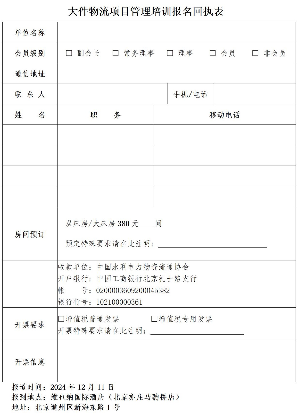 b204cb47d5b2a4c3fe8b813a1e20d253.jpg