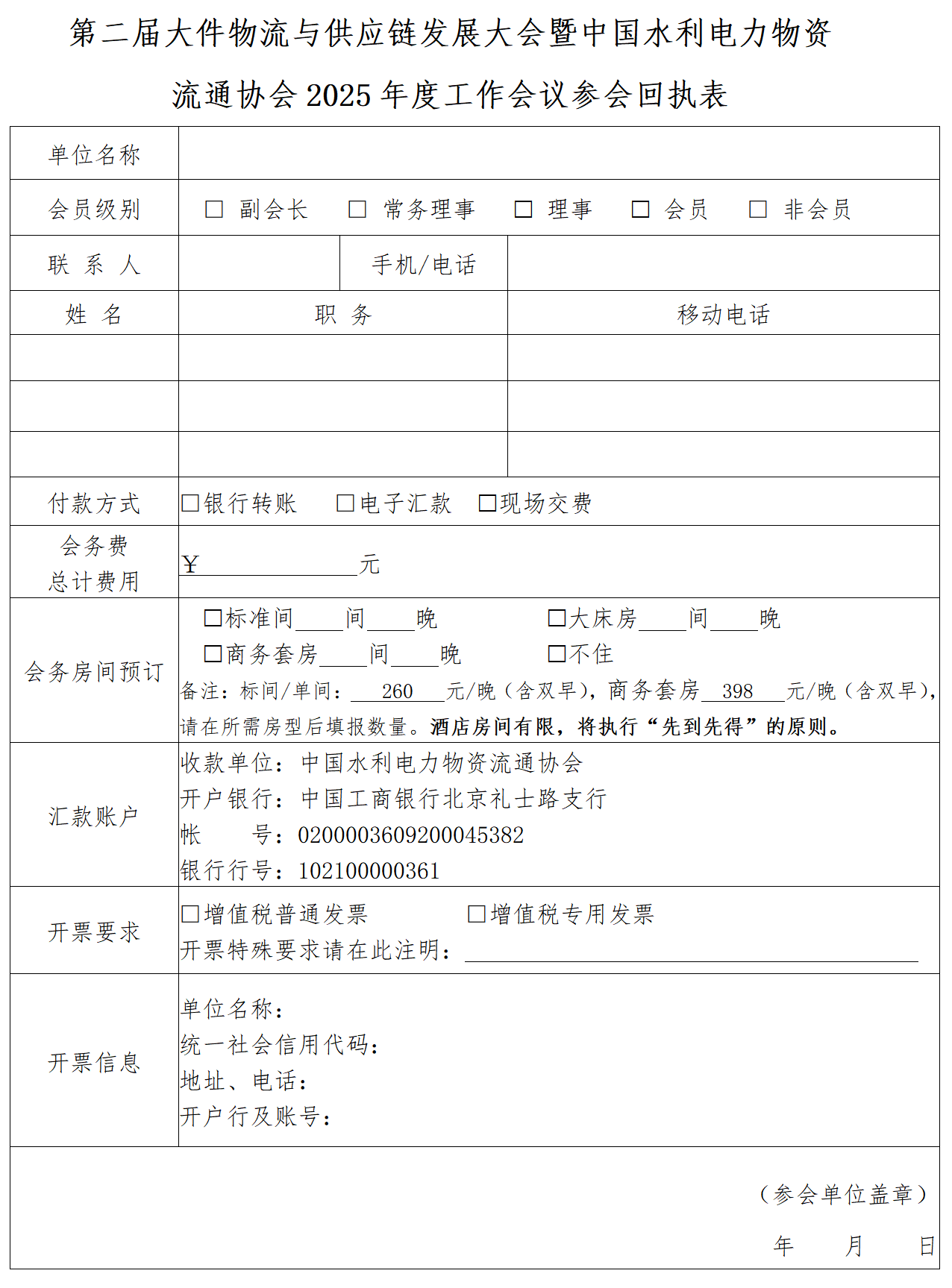 3e98c764c05b9de61db0bcee77a3714e.png