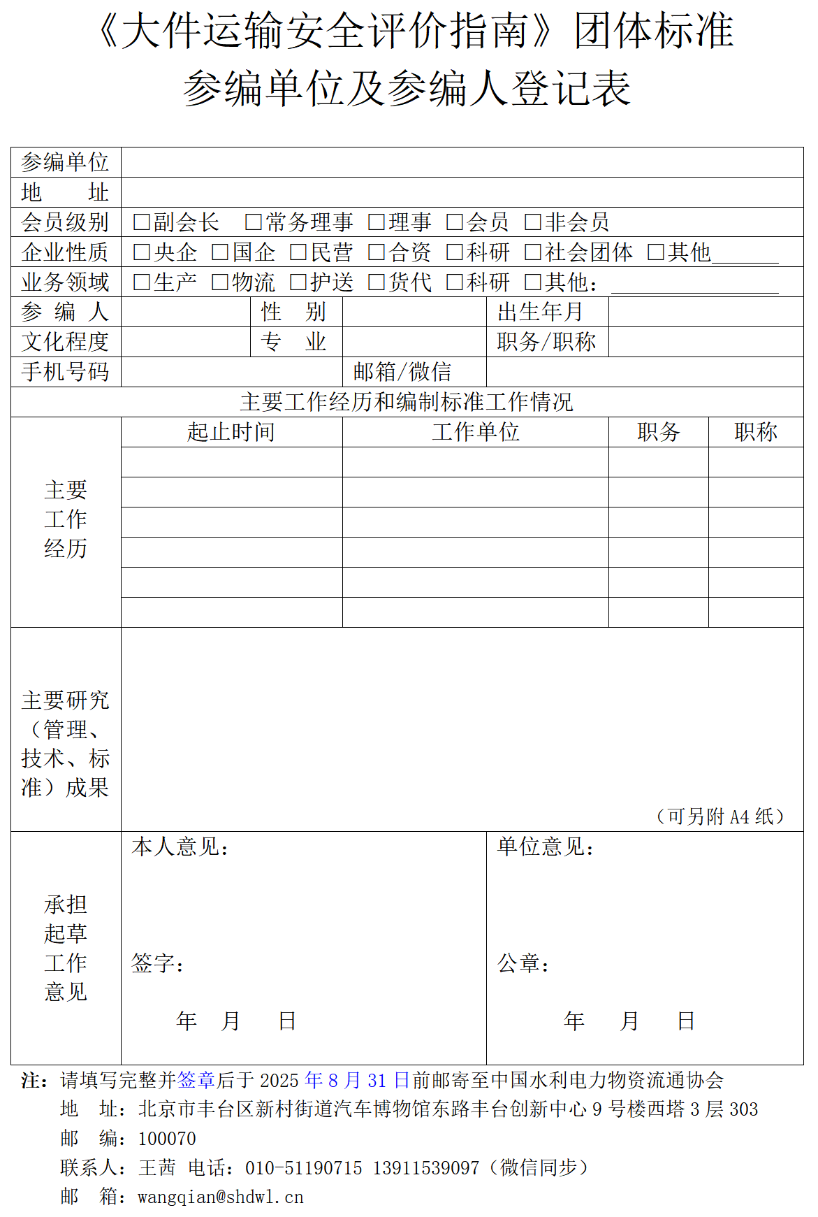 de072f0137920cde9d1f069ccac5a777.png