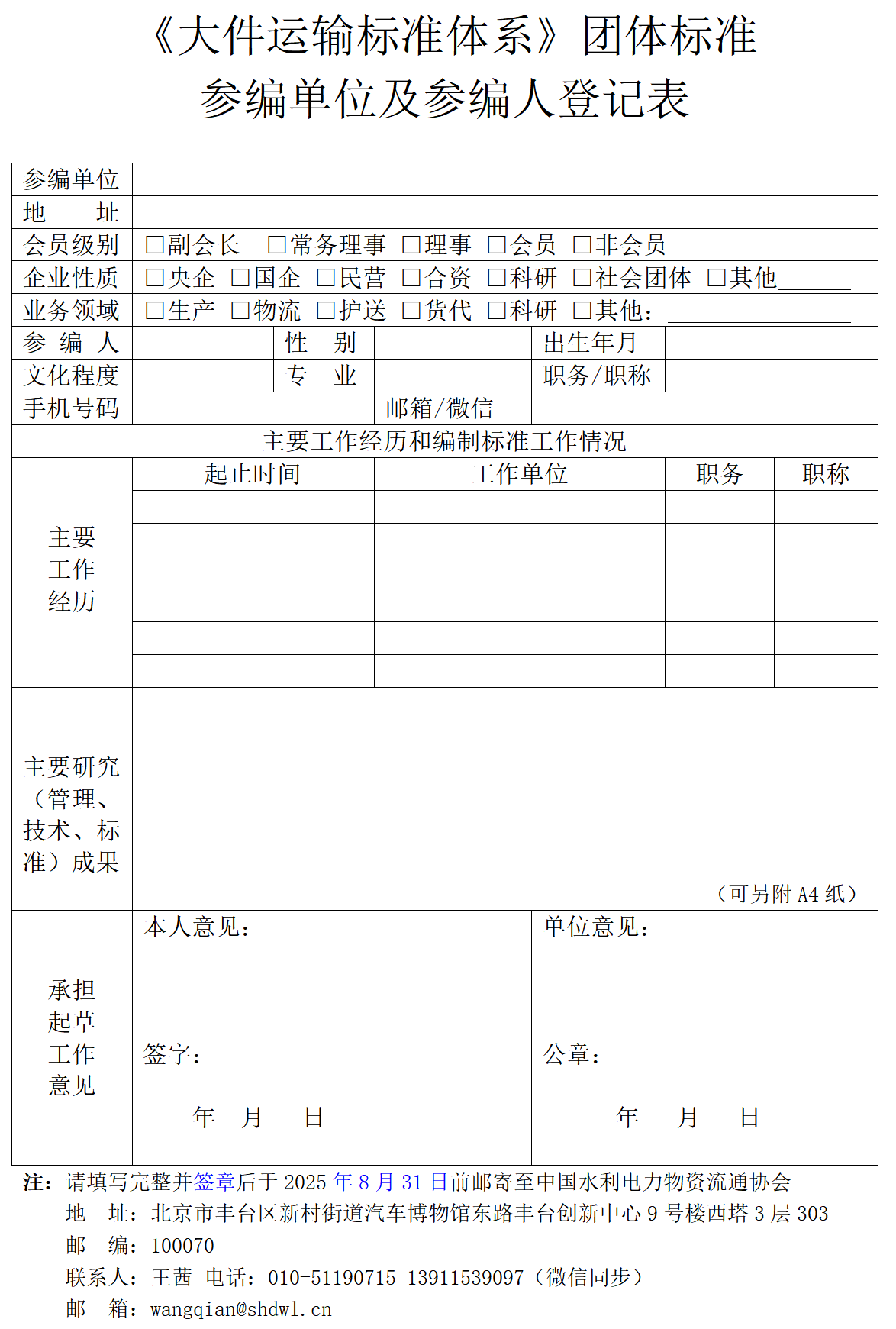 e3a4f95c565b57ca67e5266fcd5d43b5.png