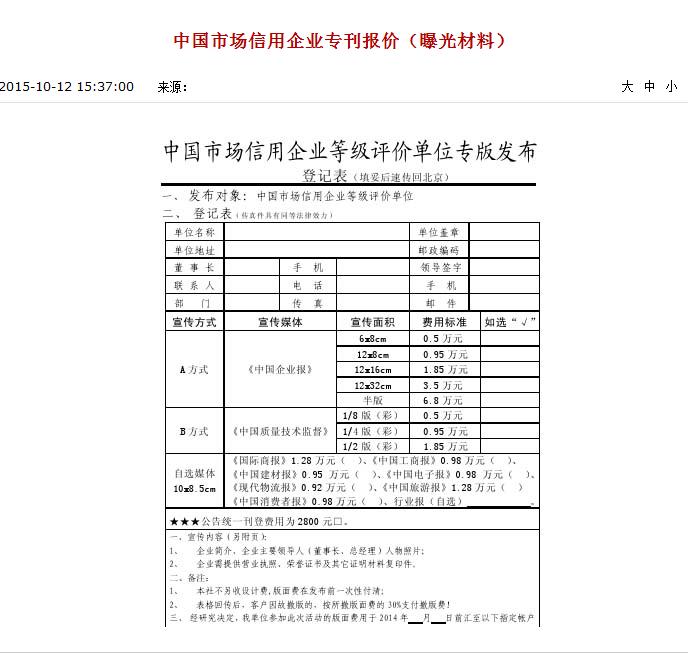 商务部声明2.jpg
