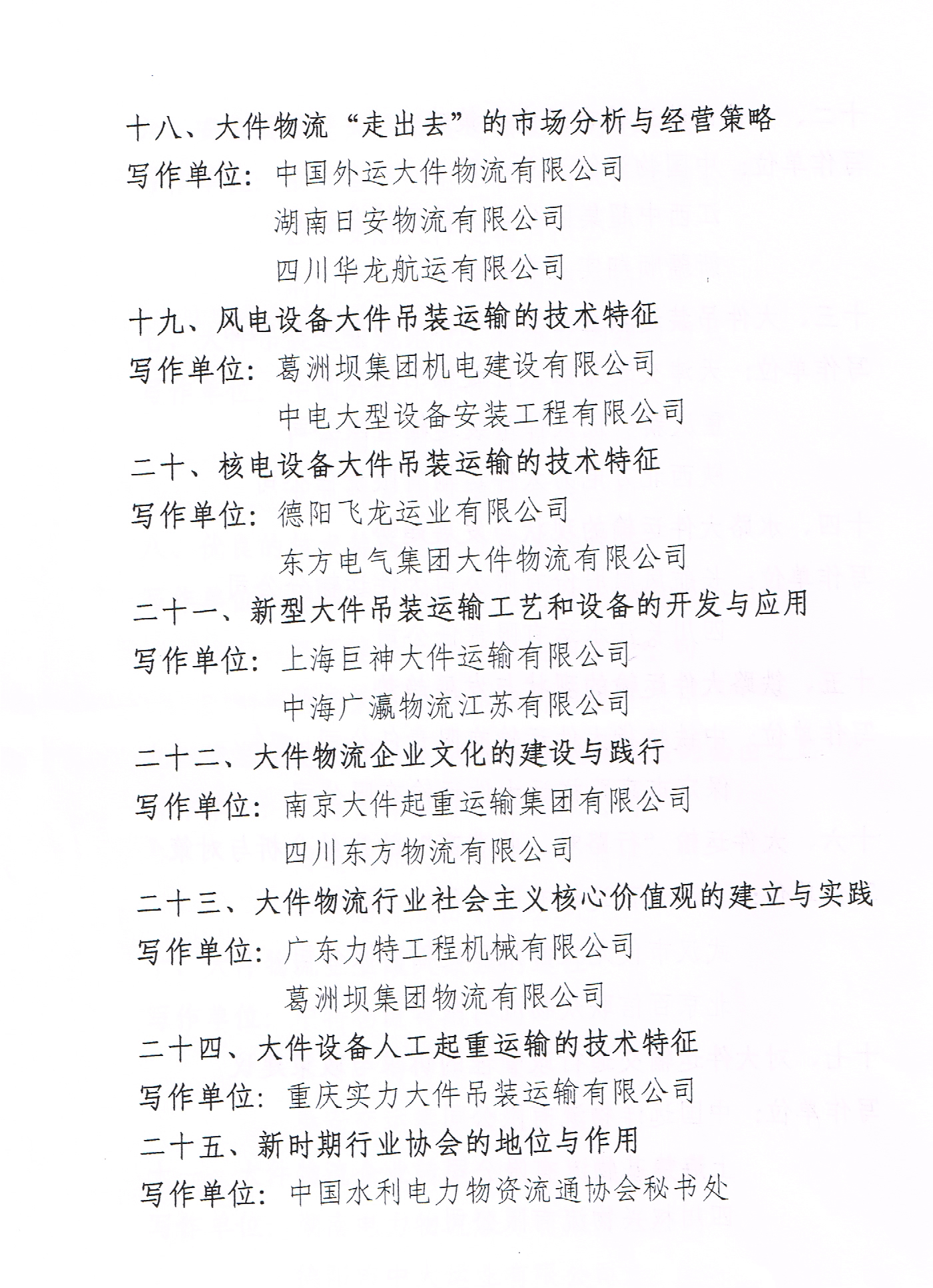 附件4.jpg