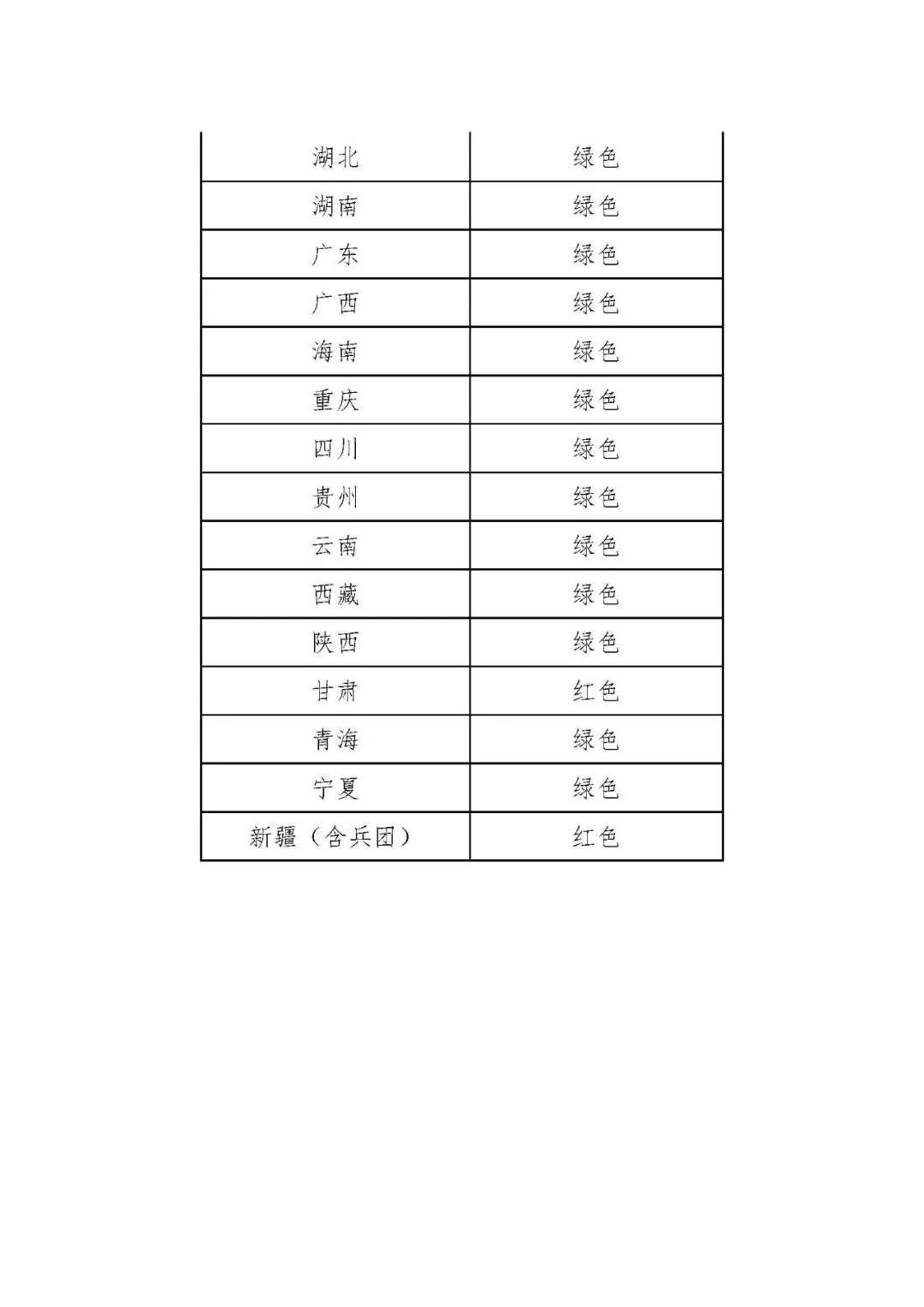微信图片_20180424112141.jpg
