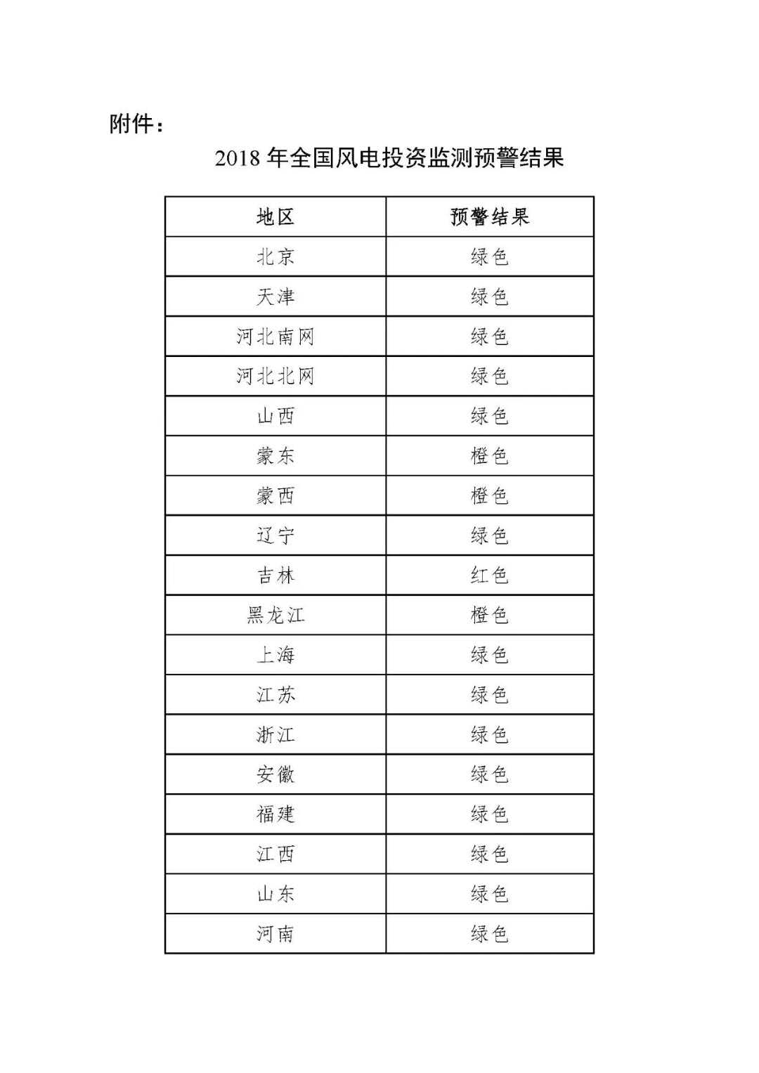 微信图片_20180424112152.jpg